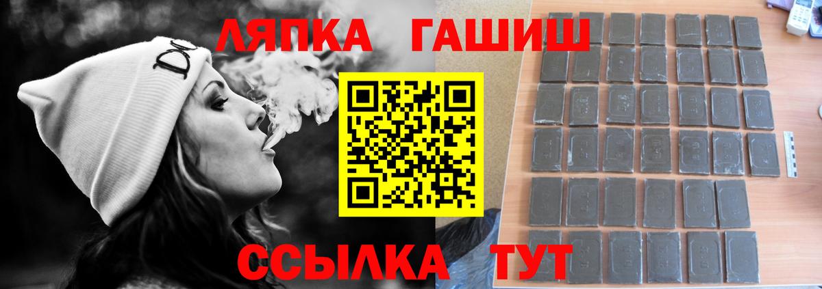 ГАШИШ убойный Усть-Джегута