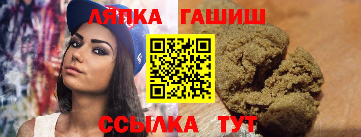 ГАШ Ice-O-Lator  Вход с VPN  Гашиш  Гашиш VHQ  Усть-Джегута 
