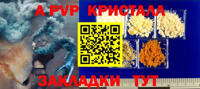 таблы Конаково