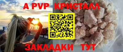 скорость mdpv Коммунар