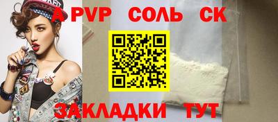 2c-b Комсомольск-на-Амуре