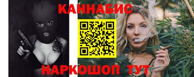 таблы Конаково