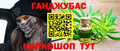 таблы Конаково