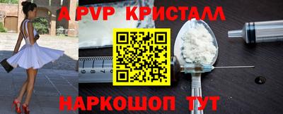 скорость mdpv Коммунар