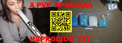 скорость mdpv Коммунар