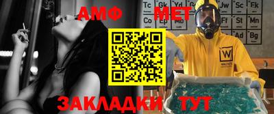 таблы Конаково