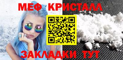 таблы Конаково