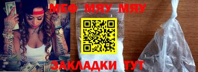 таблы Конаково