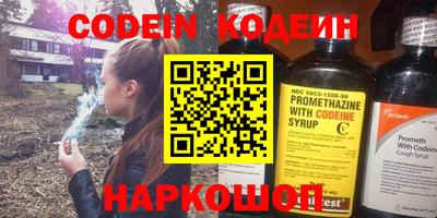 2c-b Комсомольск-на-Амуре
