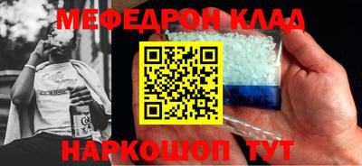 скорость mdpv Коммунар