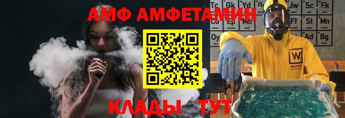 Первитин мет Усть-Джегута