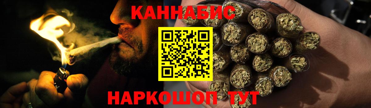 Усть-Джегута  Шишки марихуана OG Kush  Вход с VPN  МАРИХУАНА индика 