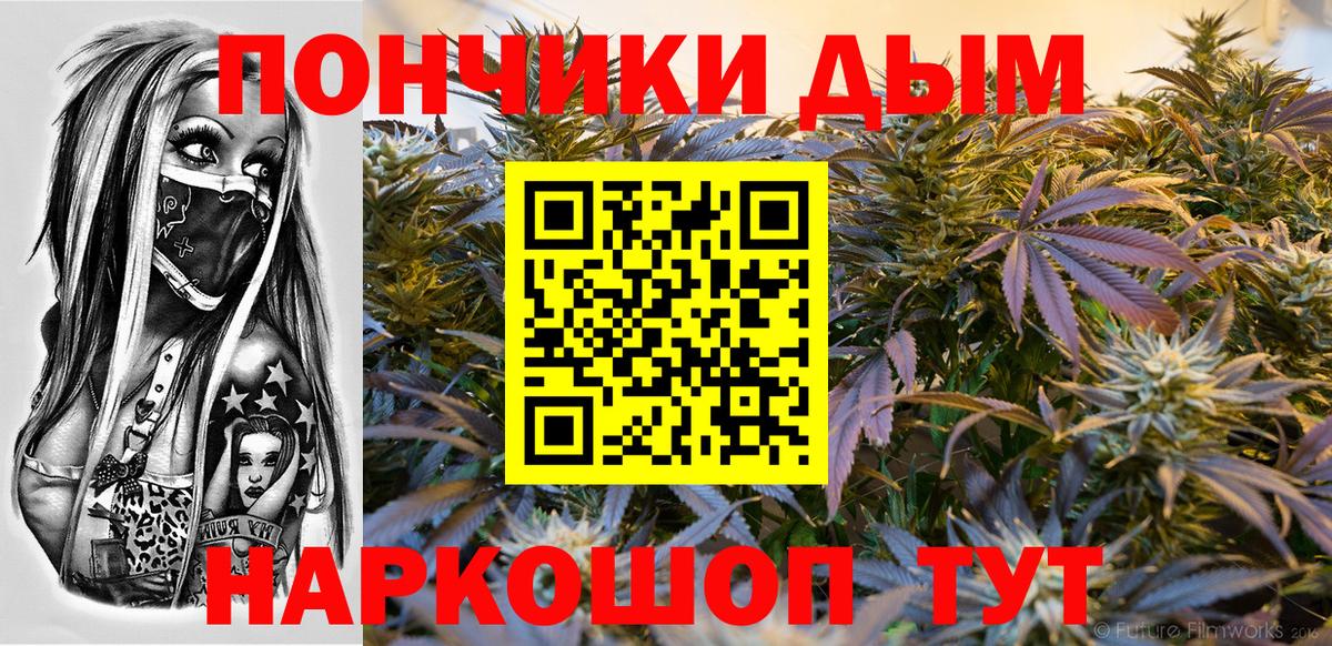 Шишки марихуана Ganja Усть-Джегута
